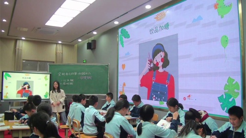 《倾听的力量》九江市七年级心理健康教学优质课评比2025研讨课视频