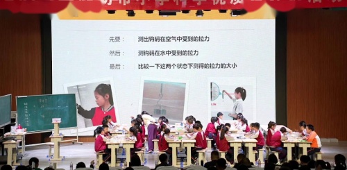 《设计制作空气原理游戏装置》2025教科版三上科学课例展示视频