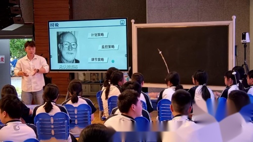 《救鼠大行动——学会合理使用手机》2025-小学年级班会课视频