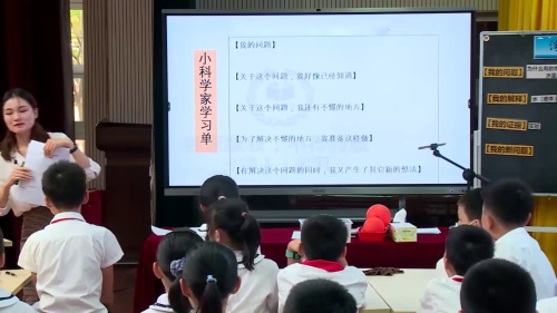 《浮力第2课时》教科版五下科学2025研讨课视频