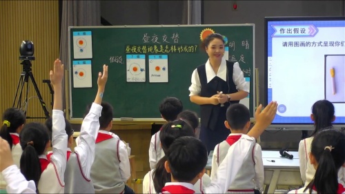 《昼夜交替》教科版六上科学名师观摩课视频