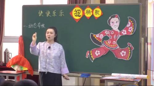 《灯里乾坤——探花灯之秘》人美版四下美术2025研讨课视频