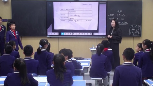 《探究日食成因》教科版六下科学展示课视频