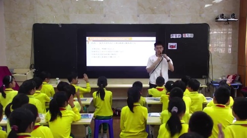 《热在水中的传递》教科版四上科学2025研讨课视频