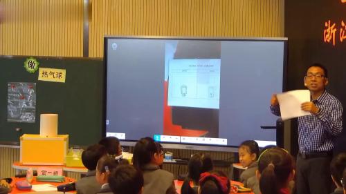 《神奇的魔术瓶—空间与空气》人教版三上科学展示课视频