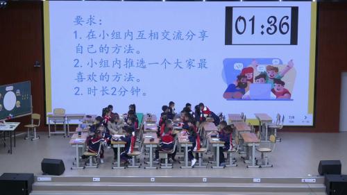 《爱眼护眼有方法》2025小学五年级安全教育班会课视频