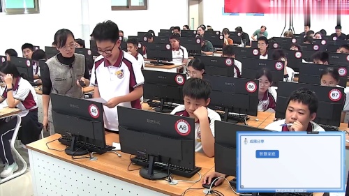 《人工智能及其应用》初中信息科技