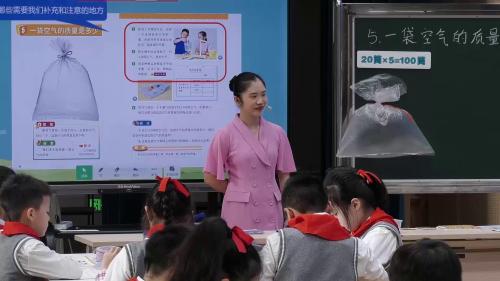 《月相变化的规律》教科版三下科学2025研讨课视频