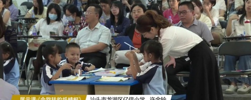 《观察一种动物》2024年教科版一下科学新教材培训展示课视频