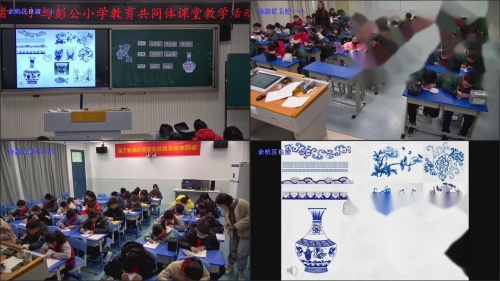 《水墨人物》人教版五上美术新教师