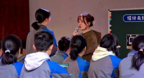 《制作班级智慧留言板——物联网通信技术》八上信息科技2025研讨课视频