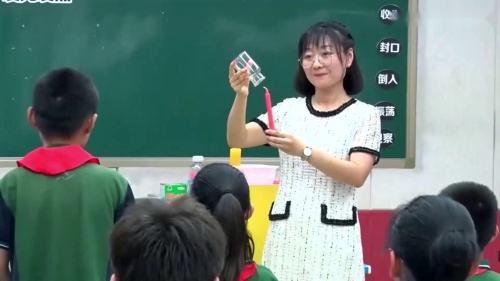 《燃烧》青岛版五年级科学公开课教学视频