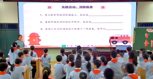 《分享带来快乐》2025小学心理健康教育优秀课例展评活动课视频 - 副本