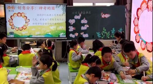 《在挫折中成长》2025小学心理健康教育优秀课例展评活动课视频