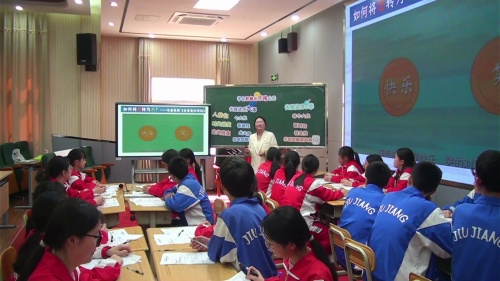 《自我暗示的力量》九江市初中心理健康现场教学优质课评比活动特等奖视频