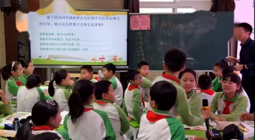 《多姿多彩的民间生活》2025小学五年级班会课视频