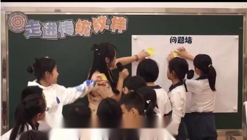 《传统纹样》人教版六上美术传统新