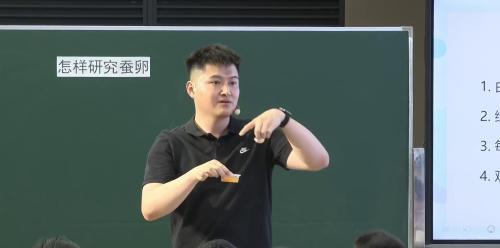 《探秘小夜灯》2025教科版四下科学展示课视频