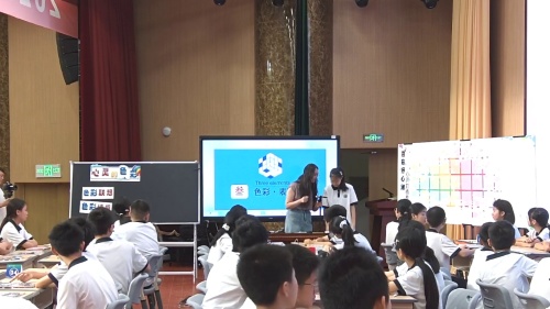 《校园创美》人美版七上美术“培根