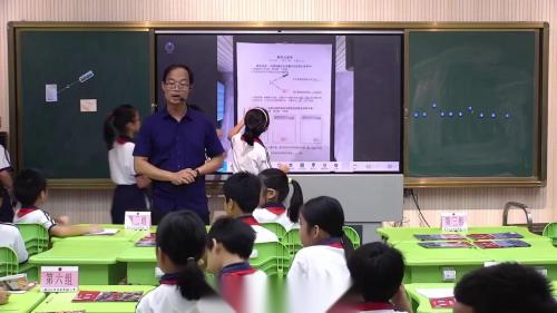《光的颜色》教科版五上科学教学评一体化2025研讨课视频