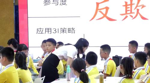 《打开友谊结》小学六年级从管到育 共建新时代班集体班队会2025研讨课视频