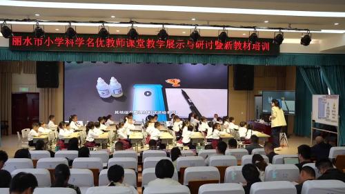 《哪样流动的快》2025教科版一下科学双新视角下的课堂教学实践课视频