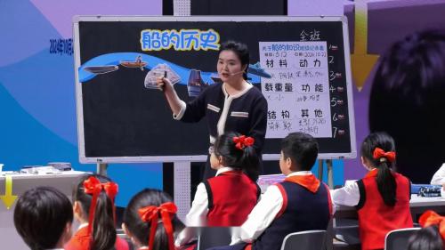 《光的传播路线》大象版五年级下册科学优质课展示活动-河南