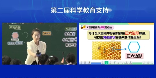 《冷热与温度》教研江淮行-皖美课堂 2025年四下科学研讨课视频