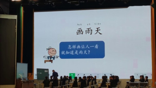 《观察植物》优质课教学视频-教科