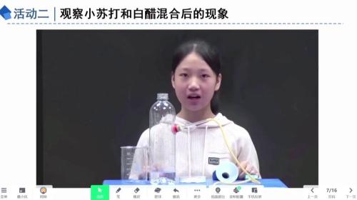 《八颗行星》2025教科版小学科学六年级下册公开课视频-浙江