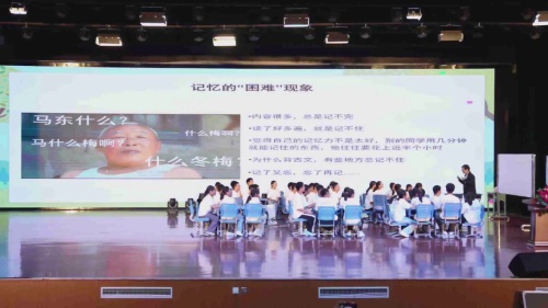 《拥抱情绪》高中-教研江淮行—皖