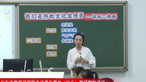 《数字家园守卫战》2025高中信息技术展示课视频