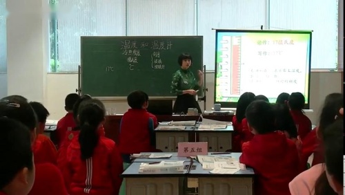 《我们关心天气》优质课教学视频-教科版三年级科学上册