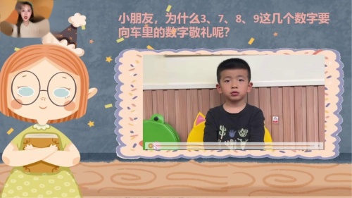 《认识左右》小学幼小衔接研讨课优