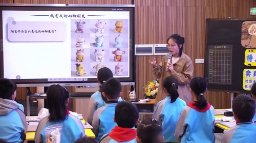 《我的动物朋友-（陶艺）》岭南版三上美术新课标2025研讨课视频