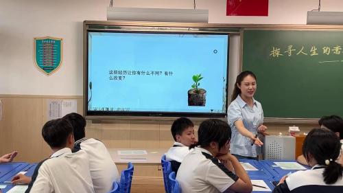 《想太多会爆炸》2025-初中年级“教研江淮行-皖美课堂”活动2025-年心理健康教育观摩课视频