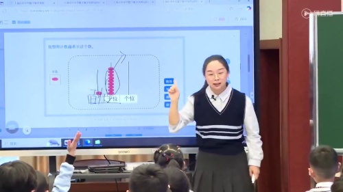 《认识图形》北师大版一下数学研讨