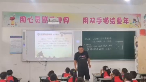 《篮球基本常识》2025人教版体育二