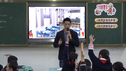 部编版道法三年级上册-李老师《说说我们的学校》教学视频