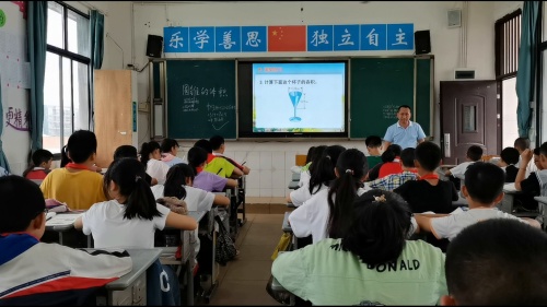 《找圆心》北师大版六上公开课视频