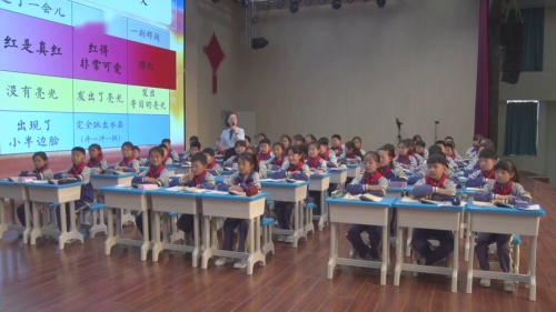 《海上日出》部编版四下语文课堂实