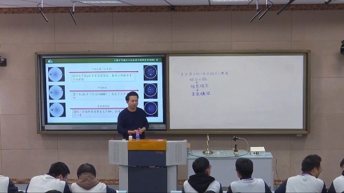 《原子的核式结构模型》第2课时-高中物理人教版选择性必修第三册优质课视频