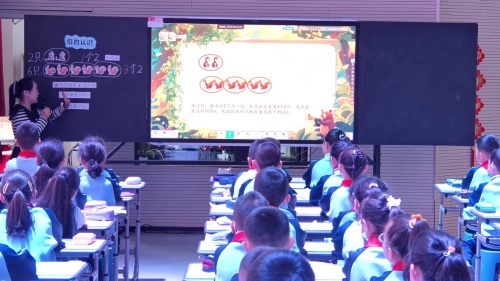 《认识平均分》人教版二上数学2025