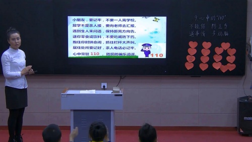 部编版道法三年级上册-毛老师《10 父母多爱我》教学视频