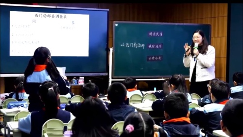 《田忌赛马》部编版五下语文2025新