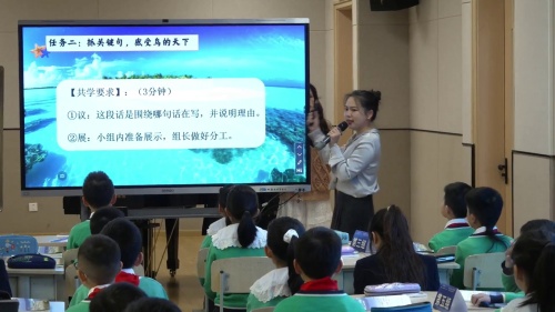 《口语交际-名字里的故事》部编版