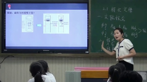 《受迫振动 共振》人教版高中物理选择性必修一新课标新教材优质课展示视频