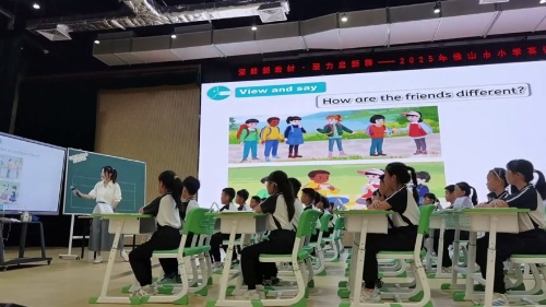 《Unit 3 Places we live in Part A》新人教版四上英语新教材2025教与学的研讨课视频