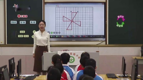 《复式条形统计图》25人教版四下数