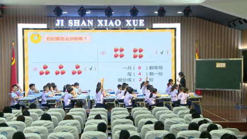 《用1-6的口诀求商单元整体教学设